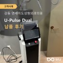 연세미도성형외과의원 이미지