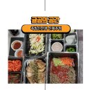 족발신선생신제주점 이미지