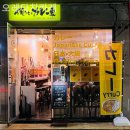 오레타치카레