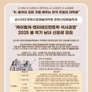 성신여자대학교 교육대학원 이미지