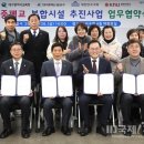 신당중학교 이미지