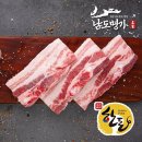 남도명가 이미지