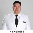 "TV 소리 때문에 가족과 다투던 60대 어머님, 보청기로 다시 편안한 일상 찾으셨습니다" - 화명독일보청기