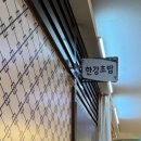 이촌역 4번 출구 이미지