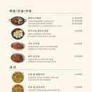 고향보쌈 이미지