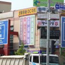 그랜드가구프라자