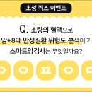 바이오인프라의원 이미지