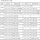 [실무수습기] 법무법인 청률 이미지