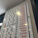 통큰가리비칼국수 | 소래포구 20년 거주자 추천 통큰칼국수 다녀온 후기, 주차, 단체석