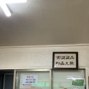 아줌마우동