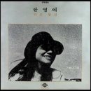 천화 이미지