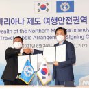 한트래블 이미지