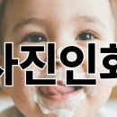 인화맛집