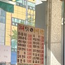 국물명가전주콩나물국밥 이미지