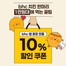 빽다방(안산반달섬점)