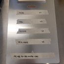 소프트바softbar