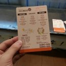 옛날통치킨