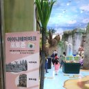 아이니몰 이미지