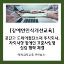도레이첨단소재 주식회사 이미지