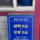 썬힐GC 맛집? 썬일가든 솔직후기｜배추국이 유명한 가평 식당