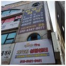 네츄럴H 이미지