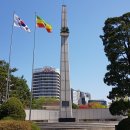 공지천 에디오피아 이미지