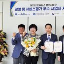㈜세일여행사 이미지
