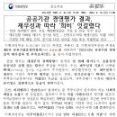 동서종합광고기획