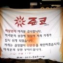 경고문 이미지