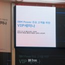 IBM | 재즈 밴드 섭외는 문 재즈 밴드에게! - IBM 기업행사 공연 후기