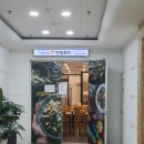 본연푸드 이미지