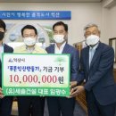 (유)푸른건설 이미지