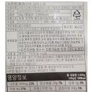 해동야식 이미지