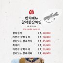 복마중 이미지