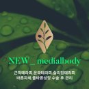 엔테라피 이미지