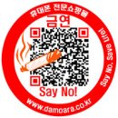 다모아광고 이미지