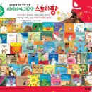 팡스토리 이미지