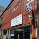 김미용실 이미지