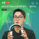 바이퍼코리아 이미지