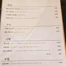 이자카야시카