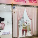나니네일 - 마포구 | 나니네일
