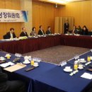 가정용연료소매업 정책브리핑