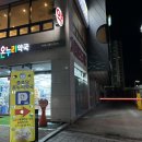 성심제일약국 이미지