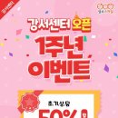 아우라지쉼터 이미지