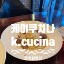 케이쿠치나 네이버블로그