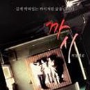 까시 네이버블로그