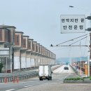 금강웰빙타운 이미지