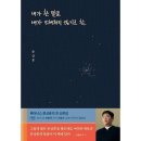 오핸