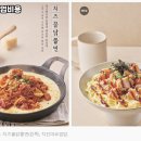 김가네푸드 이미지