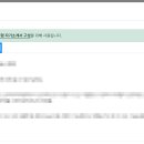 공항시설관리주식회사 이미지